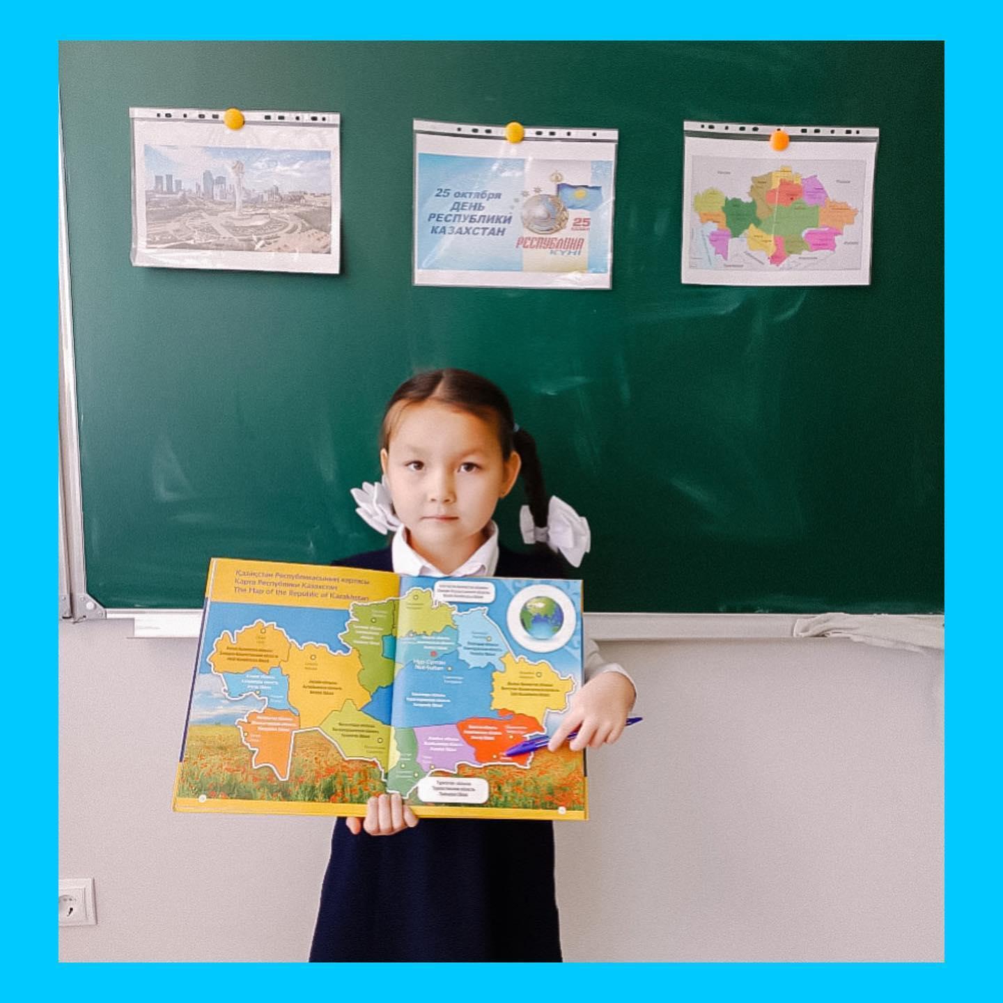 В 1 “Е” классе прошел классный час «Казахстан - наш дом родной!»
