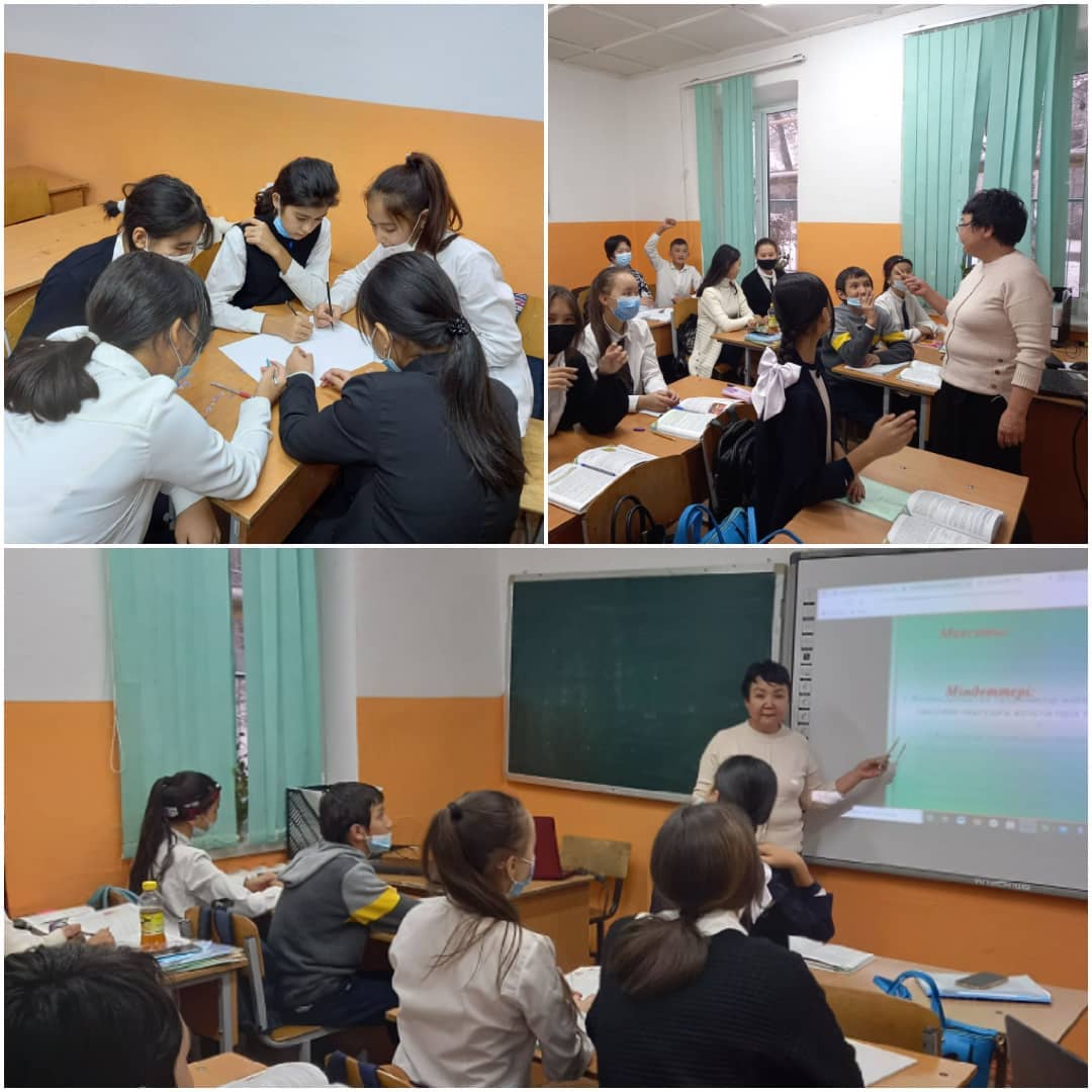 "Жалпыадамзаттық құндылықтар- тұлғаны қалыптастыру"