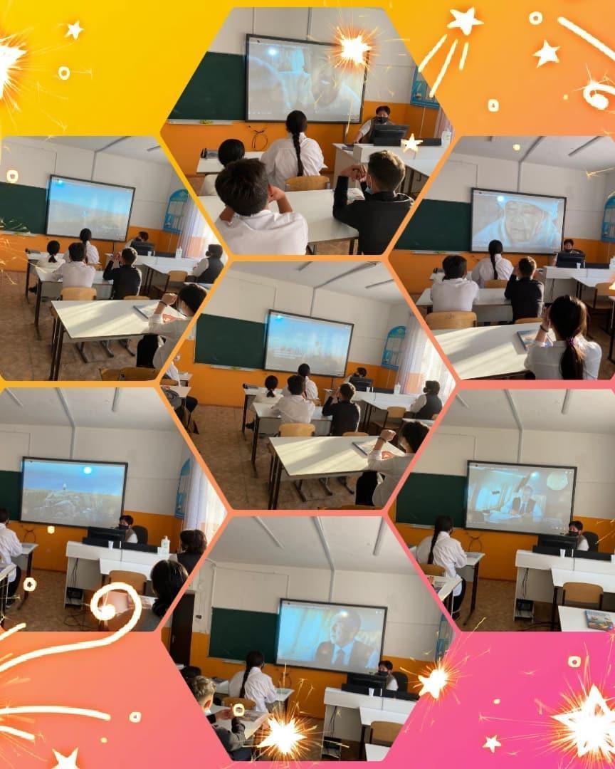 І желтоқсан - Тұңғыш Президент күніне орай №196 ЖББМ оқушылары " БАЛАЛЫҚ ШАҒЫМНЫҢ АСПАНЫ"  атты фильмді тамашалады.