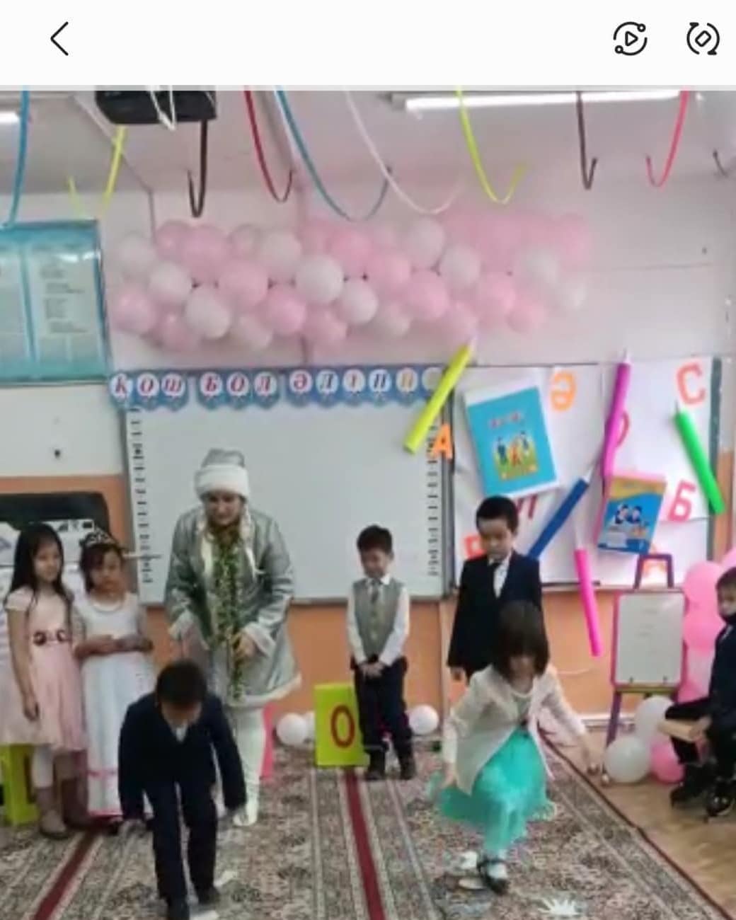 «Прощание с Букварем»