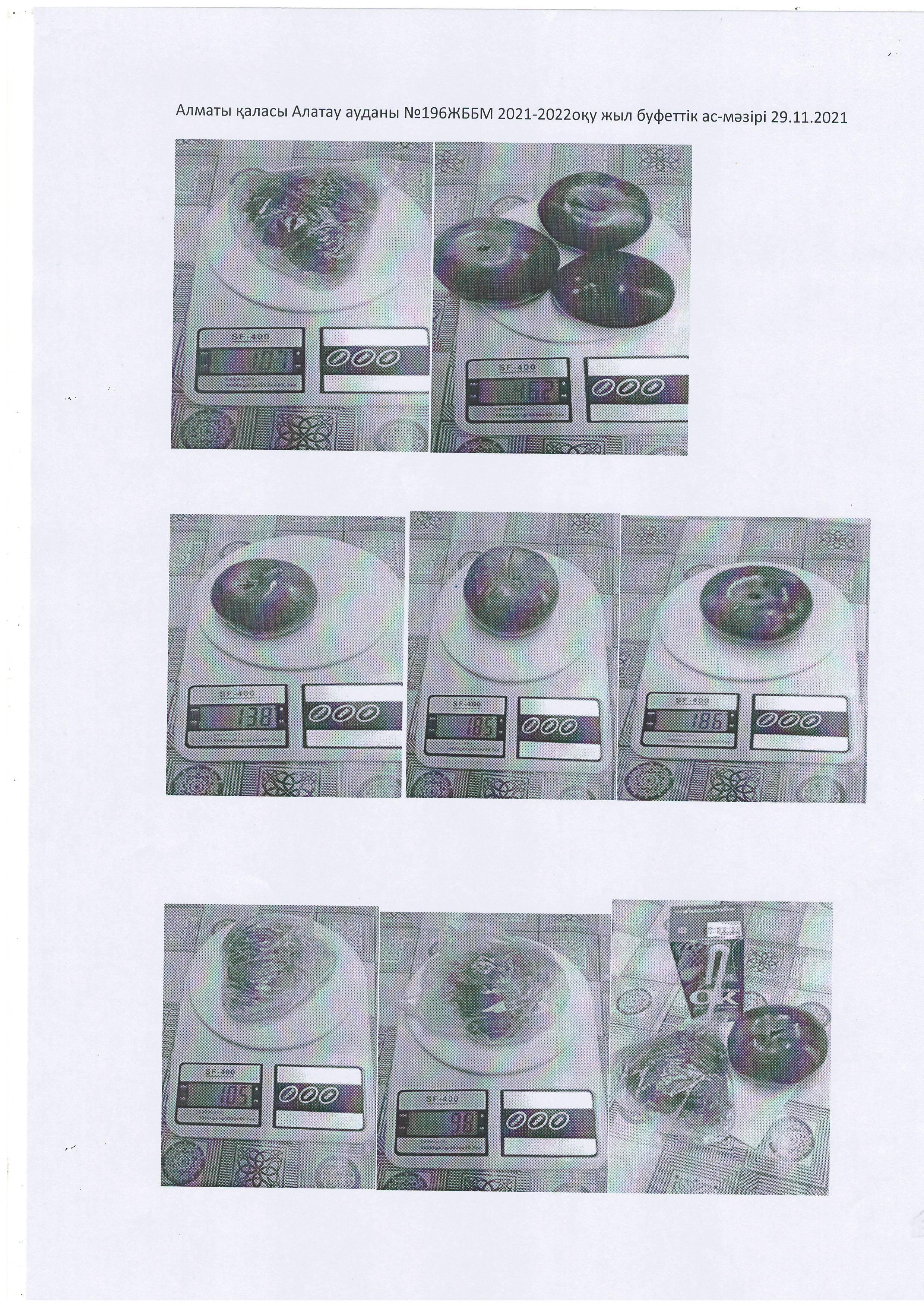 Буфеттік ас мәзірі 29.11.2021ж.