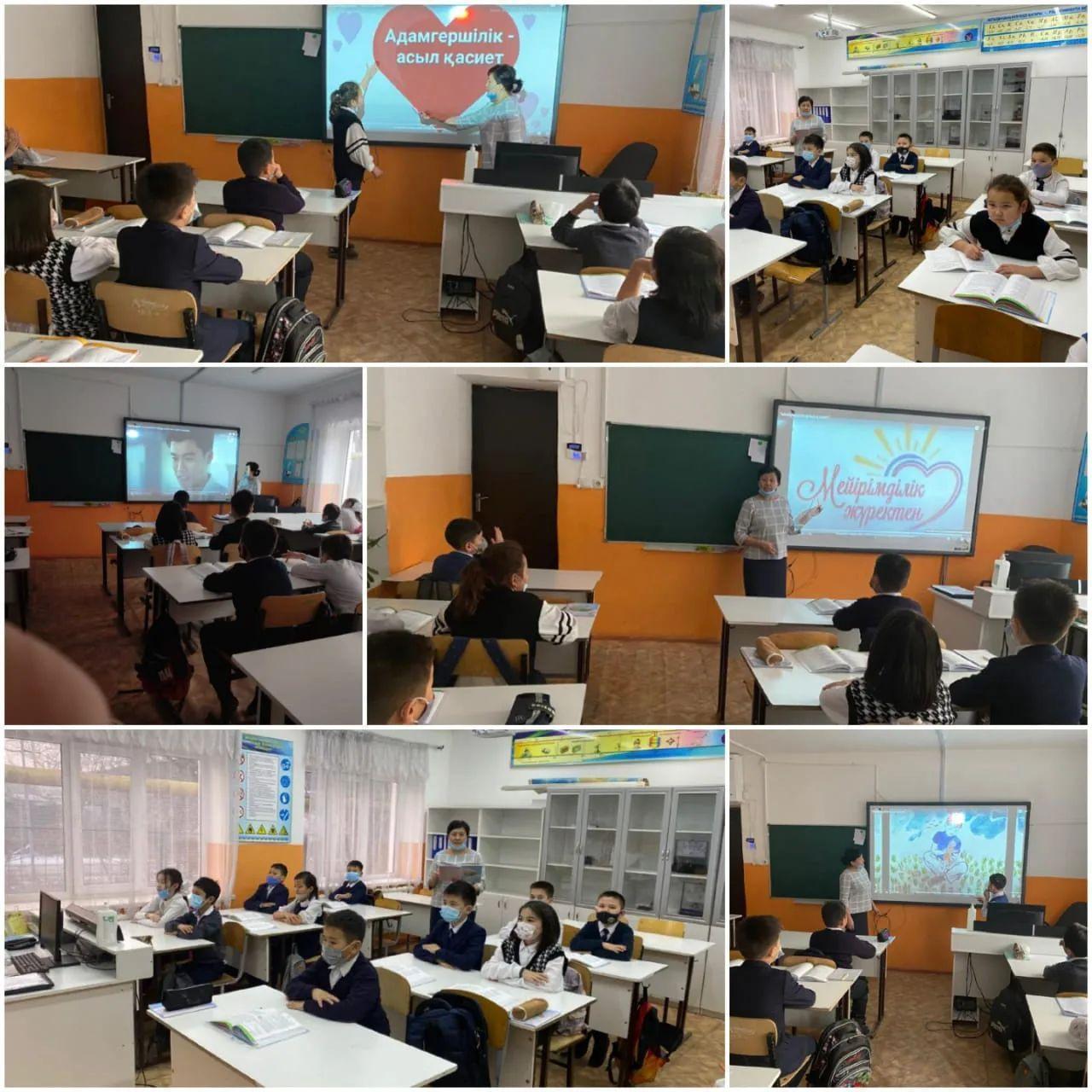 МЕЙІРІМДІЛІК ӘЛЕМІНЕ САЯХАТ!