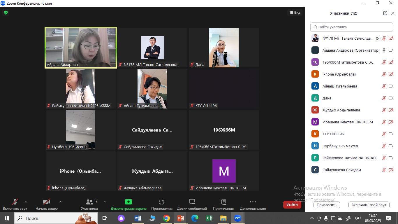 БІЛІМ МЕКЕМЕЛЕРІ АРАСЫНДА  ӨЗАРА КӨМЕК КӨРСЕТУГЕ АРНАЛҒАН «ТАБЫСТЫ МЕКТЕП: ЗАМАНАУИ КӨШБАСШЫ»тақырыбындағы әдістемелік семинар-практикумы өтті.