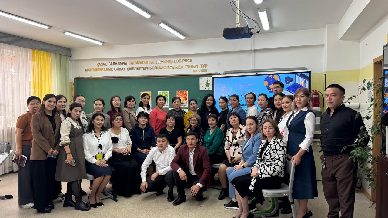 «Функционалдық сауаттылықты қалыптастырудағы пәндік апробациялау жұмыстары: тематикалық бақылау. Тәжірибе» тақырыбында қалалық семинар-практикумы.